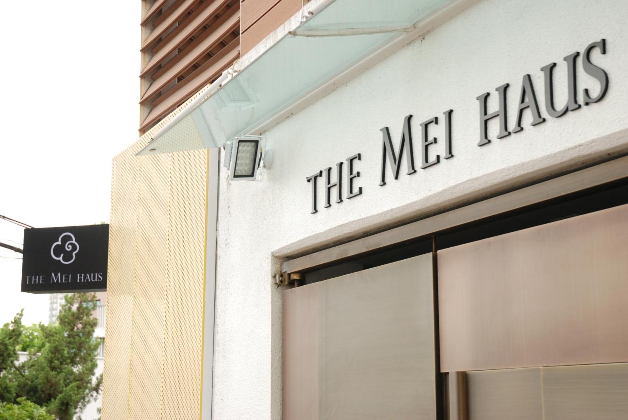 The Mei Haus Seúl Exterior foto